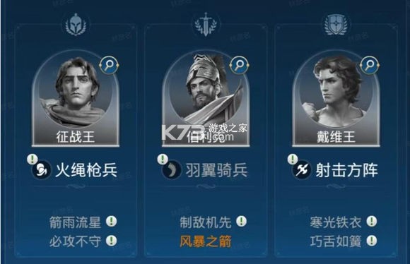 世界启元 v1.68.8888 手游官方版 世界启元 v1.68.8888 手游官方版