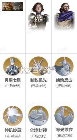 世界启元 v1.68.8888 手游官方版 世界启元 v1.68.8888 手游官方版