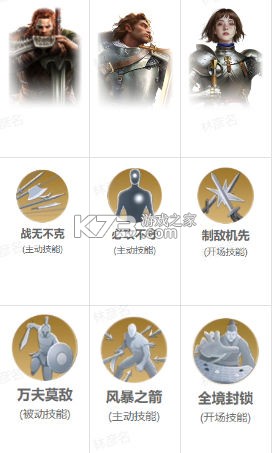 世界启元 v1.68.8888 手游官方版 世界启元 v1.68.8888 手游官方版