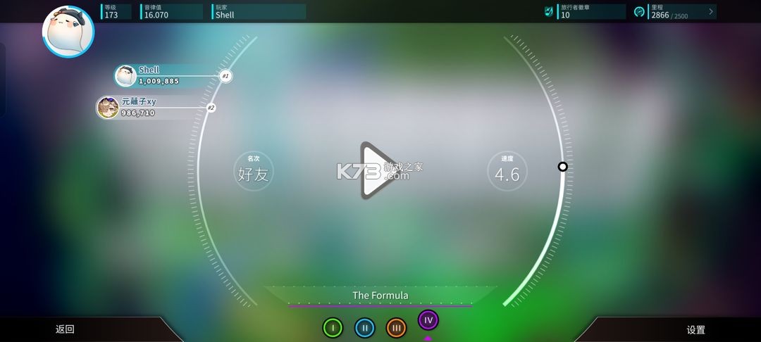 旋转音律rotaeno v2.0.1 免费版下载 旋转音律rotaeno v2.0.1 免费版下载