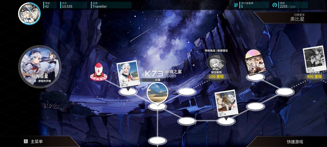 旋转音律rotaeno v2.0.1 免费版下载 旋转音律rotaeno v2.0.1 免费版下载