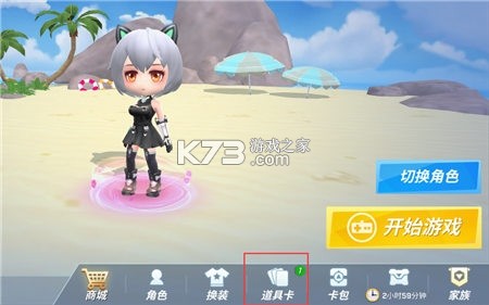 逃跑吧少年 v8.26.1 华为版下载安装 逃跑吧少年 v8.26.1 华为版下载安装