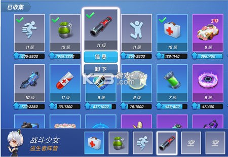 逃跑吧少年 v8.26.1 华为版下载安装 逃跑吧少年 v8.26.1 华为版下载安装