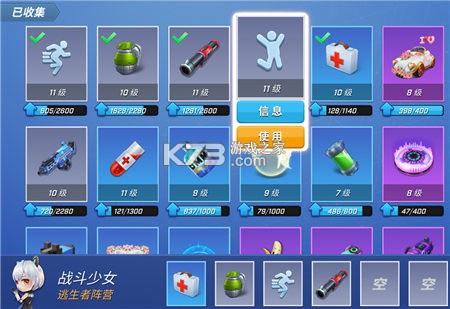 逃跑吧少年 v8.26.1 华为版下载安装 逃跑吧少年 v8.26.1 华为版下载安装