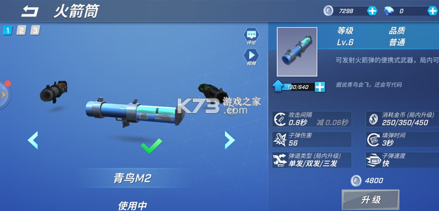 逃跑吧少年 v8.26.1 小米账号登录版下载 逃跑吧少年 v8.26.1 小米账号登录版下载