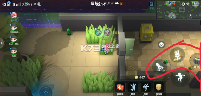 逃跑吧少年 v8.26.1 小米账号登录版下载 逃跑吧少年 v8.26.1 小米账号登录版下载