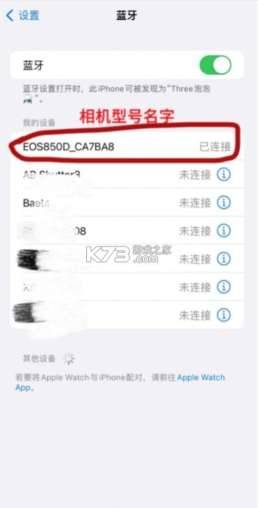 canon camera connect v3.2.11.34 官方下载 canon camera connect v3.2.11.34 官方下载