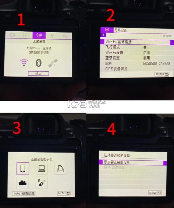 canon camera connect v3.2.11.34 官方下载 canon camera connect v3.2.11.34 官方下载