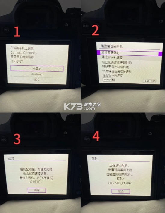 canon camera connect v3.2.11.34 官方下载 canon camera connect v3.2.11.34 官方下载