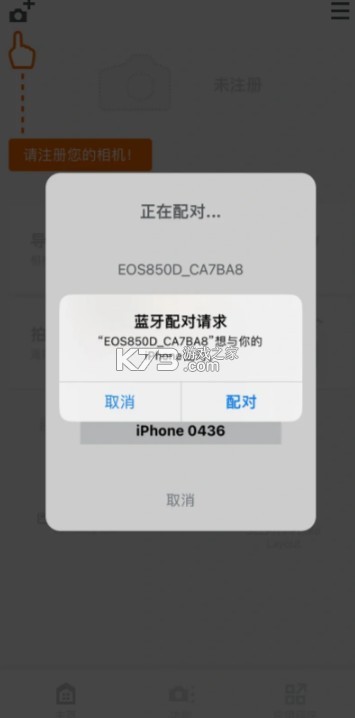 canon camera connect v3.2.11.34 官方下载 canon camera connect v3.2.11.34 官方下载