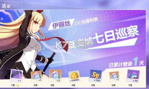 织女星计划 v1.2.27 手游 织女星计划 v1.2.27 手游