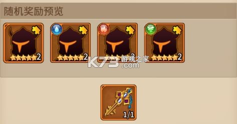 闪烁之光 v3.8.0 华为版本下载 闪烁之光 v3.8.0 华为版本下载