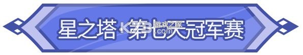 闪烁之光 v3.8.0 华为客户端下载 闪烁之光 v3.8.0 华为客户端下载
