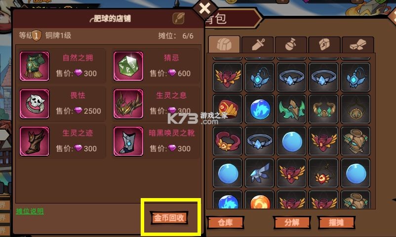 地下城与领主 v1.2.0 手游官方版 地下城与领主 v1.2.0 手游官方版