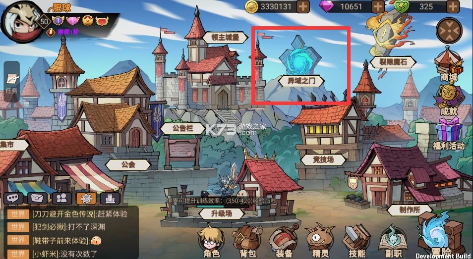 地下城与领主 v1.2.0 手游官方版 地下城与领主 v1.2.0 手游官方版