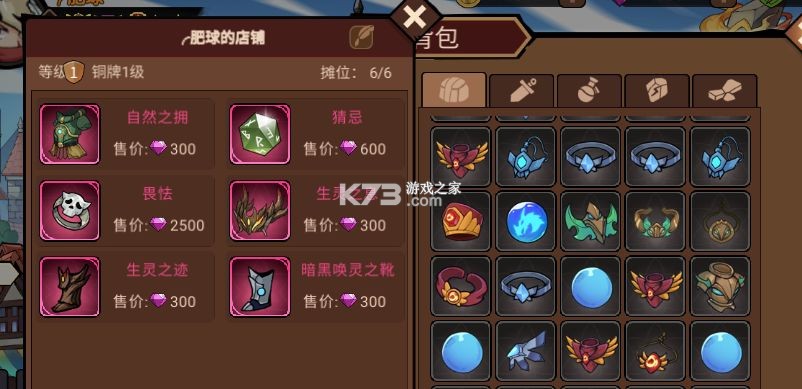 地下城与领主 v1.2.0 手游官方版 地下城与领主 v1.2.0 手游官方版