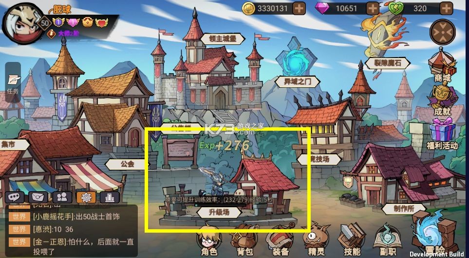 地下城与领主 v1.2.0 手游官方版 地下城与领主 v1.2.0 手游官方版