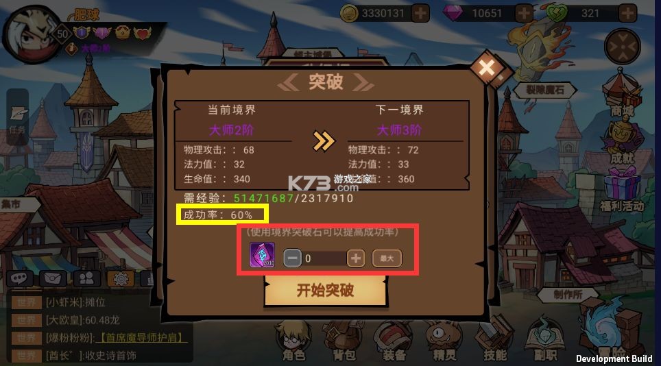 地下城与领主 v1.2.0 手游官方版 地下城与领主 v1.2.0 手游官方版