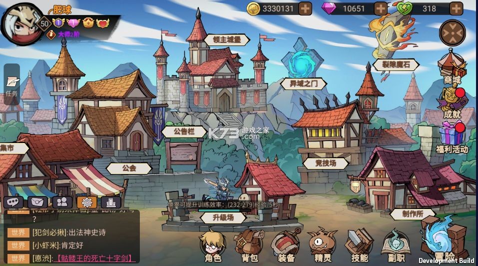 地下城与领主 v1.2.0 手游官方版 地下城与领主 v1.2.0 手游官方版