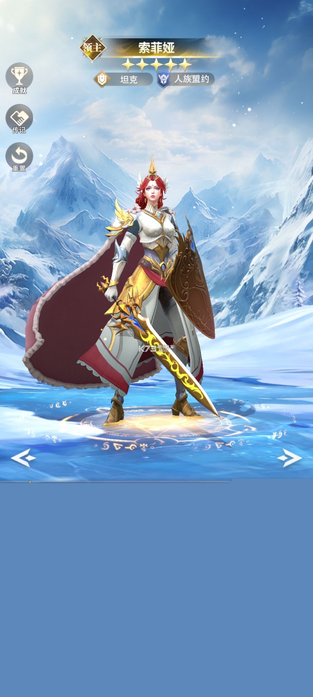 最后的勇者 v1.0.4 小米版 最后的勇者 v1.0.4 小米版