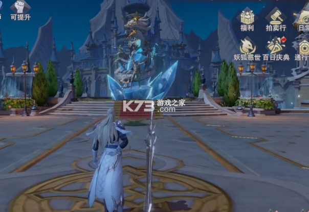 斗罗大陆1折平台 v9.6.7 斗罗大陆1折平台 v9.6.7