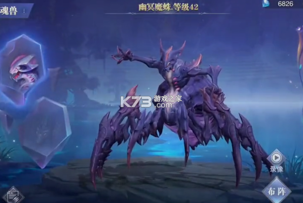 斗罗大陆1折平台 v9.6.7 斗罗大陆1折平台 v9.6.7