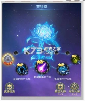 斗罗大陆 v9.6.5 腾讯版下载 斗罗大陆 v9.6.5 腾讯版下载
