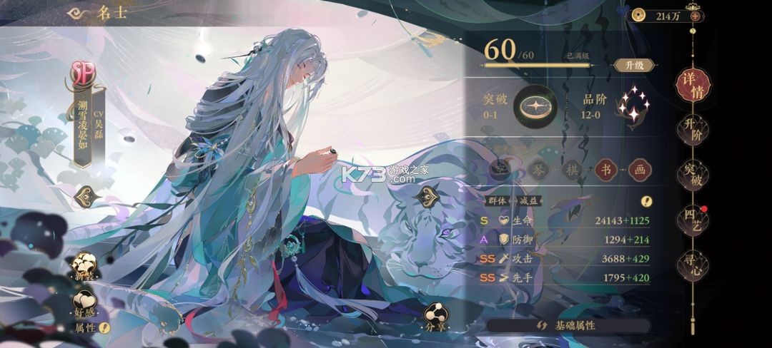 花亦山心之月 v1.7.5 华为渠道服 花亦山心之月 v1.7.5 华为渠道服