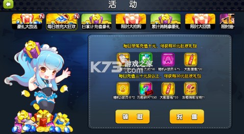 足球大逆袭 v2.2.0 夺冠0.1折版 足球大逆袭 v2.2.0 夺冠0.1折版