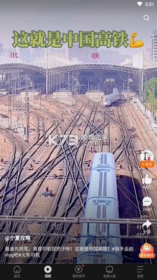 悟空浏览器 v12.5.4 下载安装 悟空浏览器 v12.5.4 下载安装