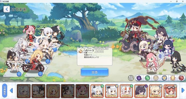 冒险小分队 v25.0.6 哔哩哔哩版 冒险小分队 v25.0.6 哔哩哔哩版