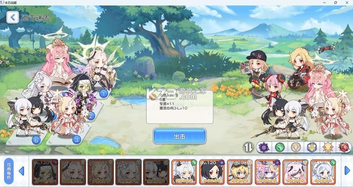 冒险小分队 v25.0.6 哔哩哔哩版 冒险小分队 v25.0.6 哔哩哔哩版