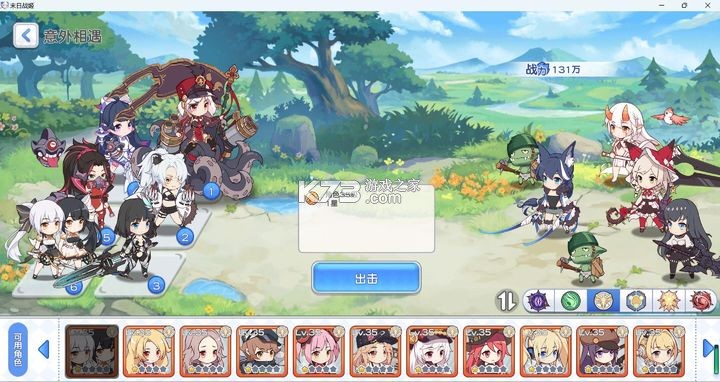 冒险小分队 v25.0.6 哔哩哔哩版 冒险小分队 v25.0.6 哔哩哔哩版