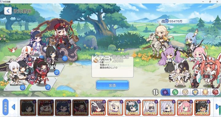 冒险小分队 v25.0.6 哔哩哔哩版 冒险小分队 v25.0.6 哔哩哔哩版