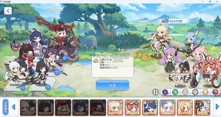 冒险小分队 v25.0.6 哔哩哔哩版 冒险小分队 v25.0.6 哔哩哔哩版