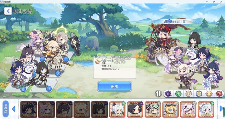 冒险小分队 v25.0.6 哔哩哔哩版 冒险小分队 v25.0.6 哔哩哔哩版