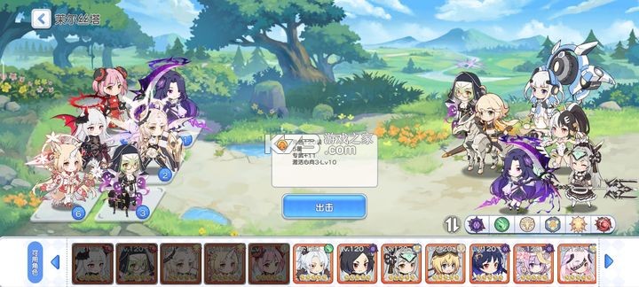 冒险小分队 v25.0.6 哔哩哔哩版 冒险小分队 v25.0.6 哔哩哔哩版