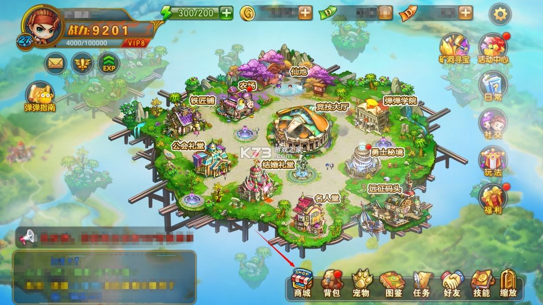 弹弹堂大冒险 v1.3.23 手游 弹弹堂大冒险 v1.3.23 手游