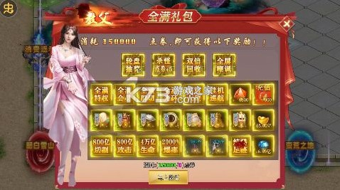 魔眼乱斗 v1.0.0 山海异兽刀刀爆版 魔眼乱斗 v1.0.0 山海异兽刀刀爆版