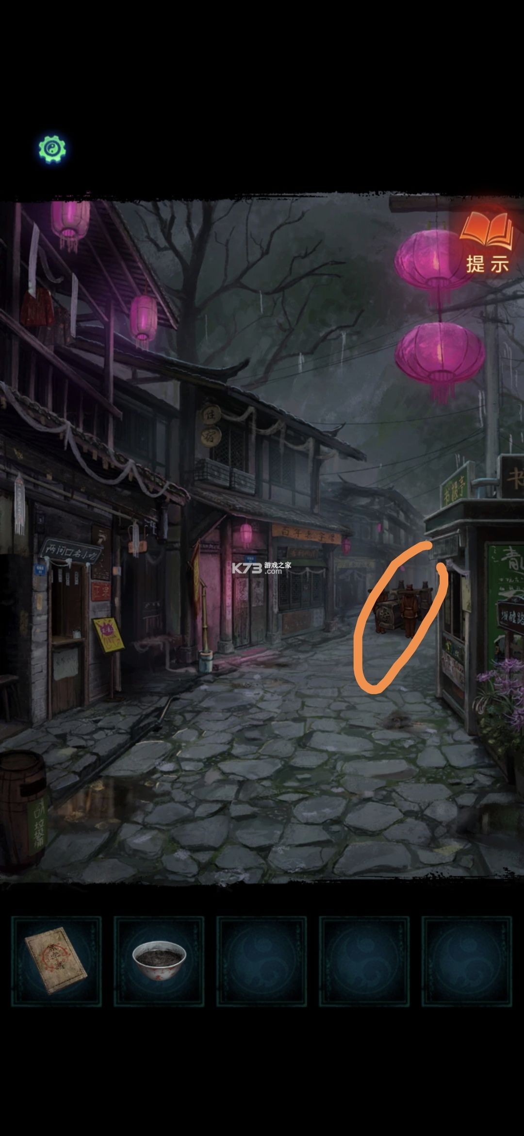 纸嫁衣7卿不负 v1.0.0 手游官方版 纸嫁衣7卿不负 v1.0.0 手游官方版