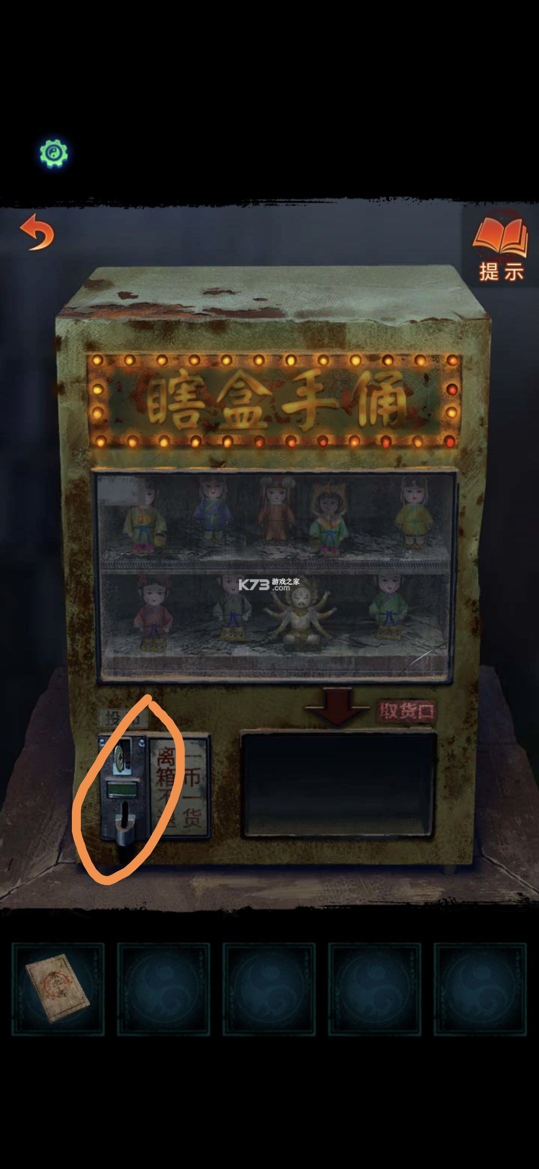 纸嫁衣7卿不负 v1.0.0 手游官方版 纸嫁衣7卿不负 v1.0.0 手游官方版