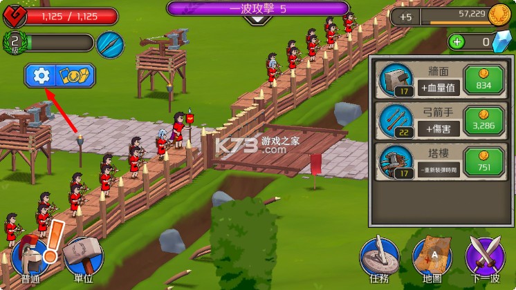 发展帝国罗马 v1.43.2 破解版无限金币无限钻石 发展帝国罗马 v1.43.2 破解版无限金币无限钻石