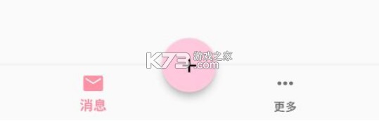 蔚蓝档案momotalk v0.4.4 生成器下载 蔚蓝档案momotalk v0.4.4 生成器下载