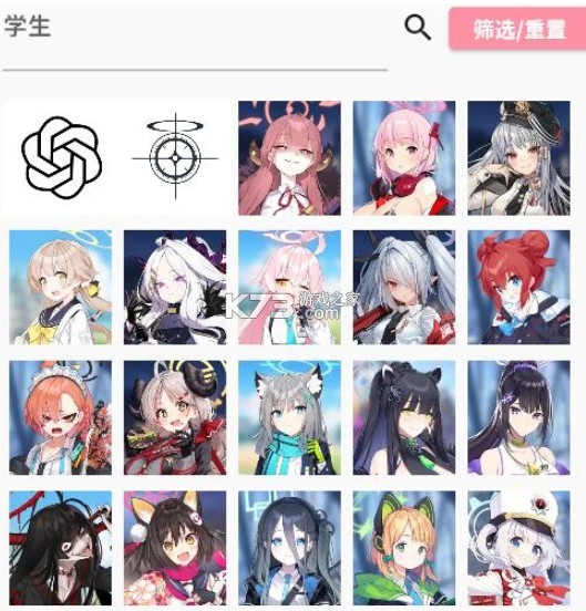 蔚蓝档案momotalk v0.4.4 生成器下载 蔚蓝档案momotalk v0.4.4 生成器下载