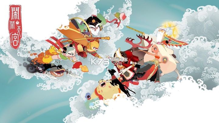 闹闹天宫 v10.6.1 正版下载 闹闹天宫 v10.6.1 正版下载