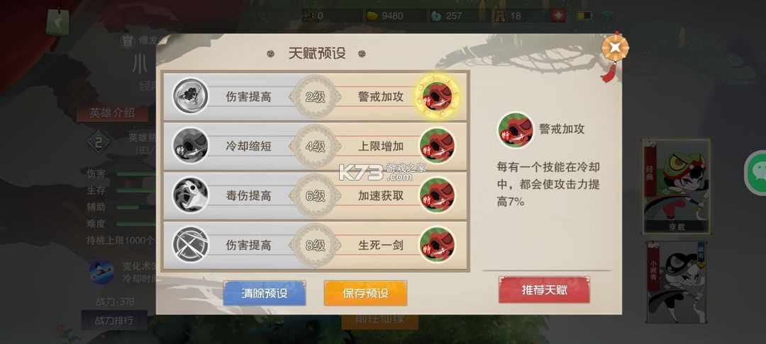 闹闹天宫 v10.6.1 正版下载 闹闹天宫 v10.6.1 正版下载