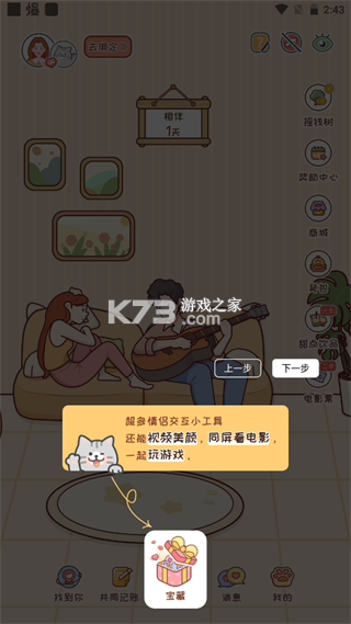 meyou v1.6.7 下载app meyou v1.6.7 下载app