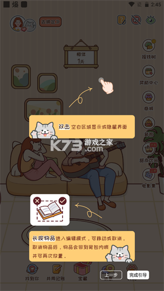 meyou v1.6.7 下载app meyou v1.6.7 下载app