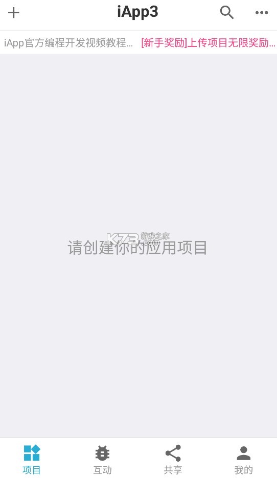 iapp v3.0.1027 免费版下载 iapp v3.0.1027 免费版下载