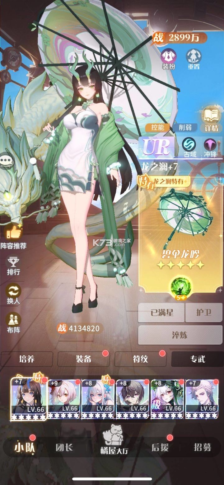 命运圣契 v0.96.103037 华为版 命运圣契 v0.96.103037 华为版